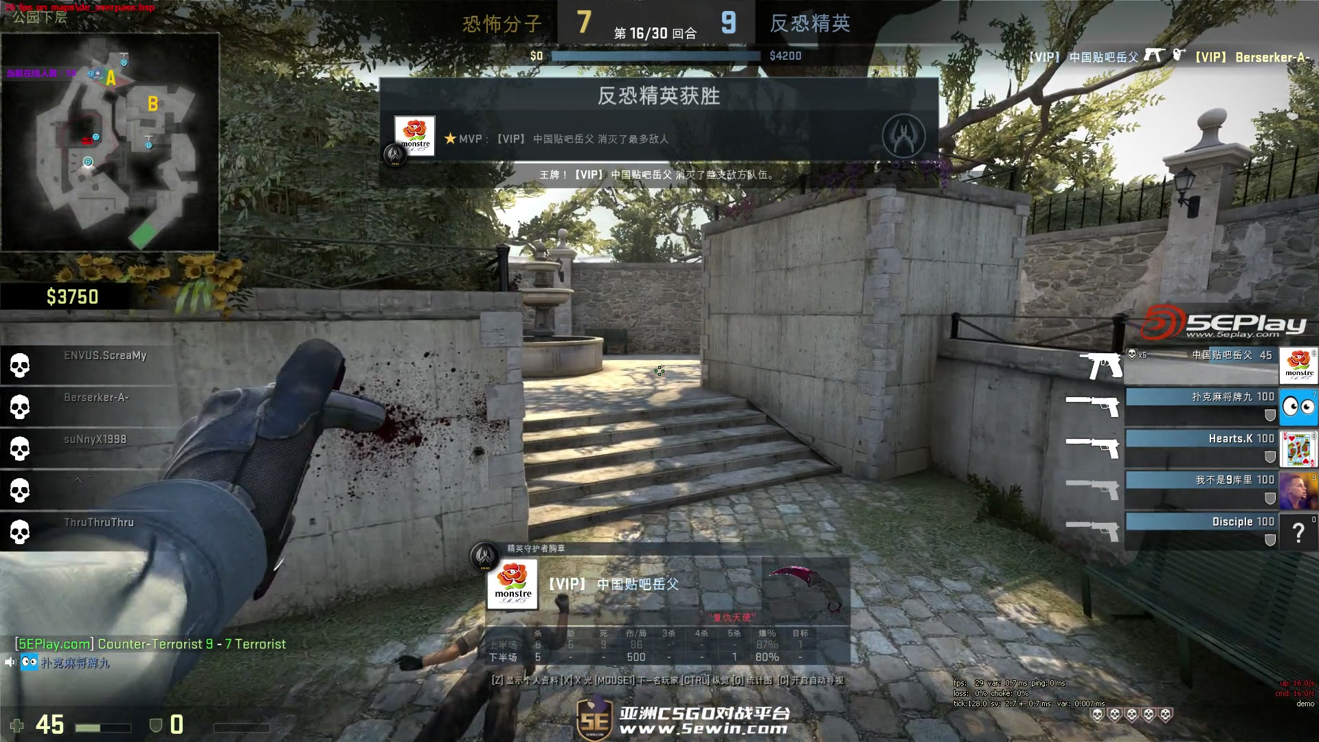 ECSTATIC 联合创始人透露与 NaVi Junior 的 0：13 失利的记录细节；